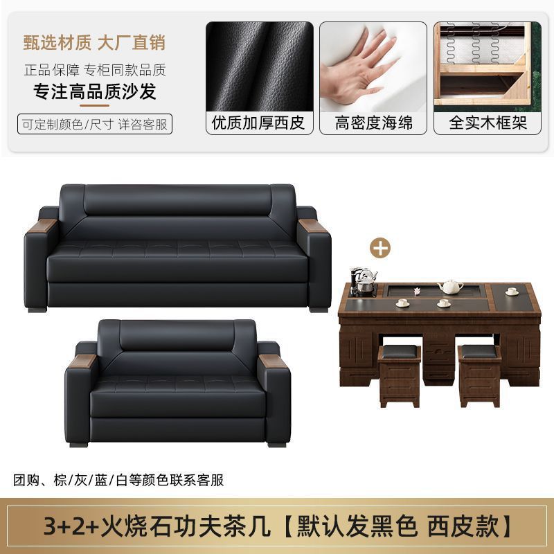 真皮办公室沙发简约现代商务会客接待休闲三人位茶几组合套装皮艺|undefined