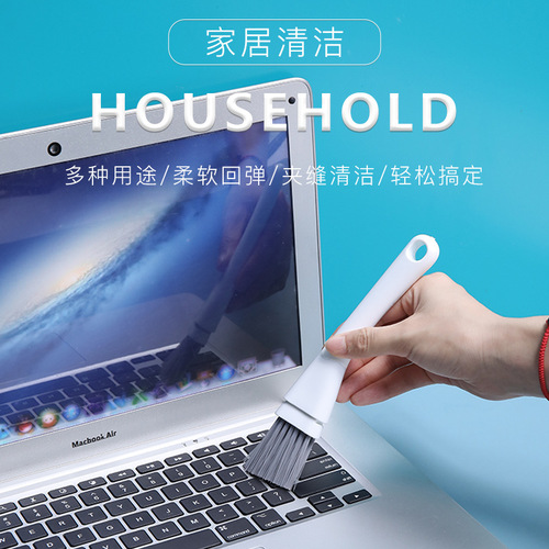 A3117 flat head cleaning brush keyboard cleaning desktop dust brush kitchen bathroom countertop three-in-one small brush