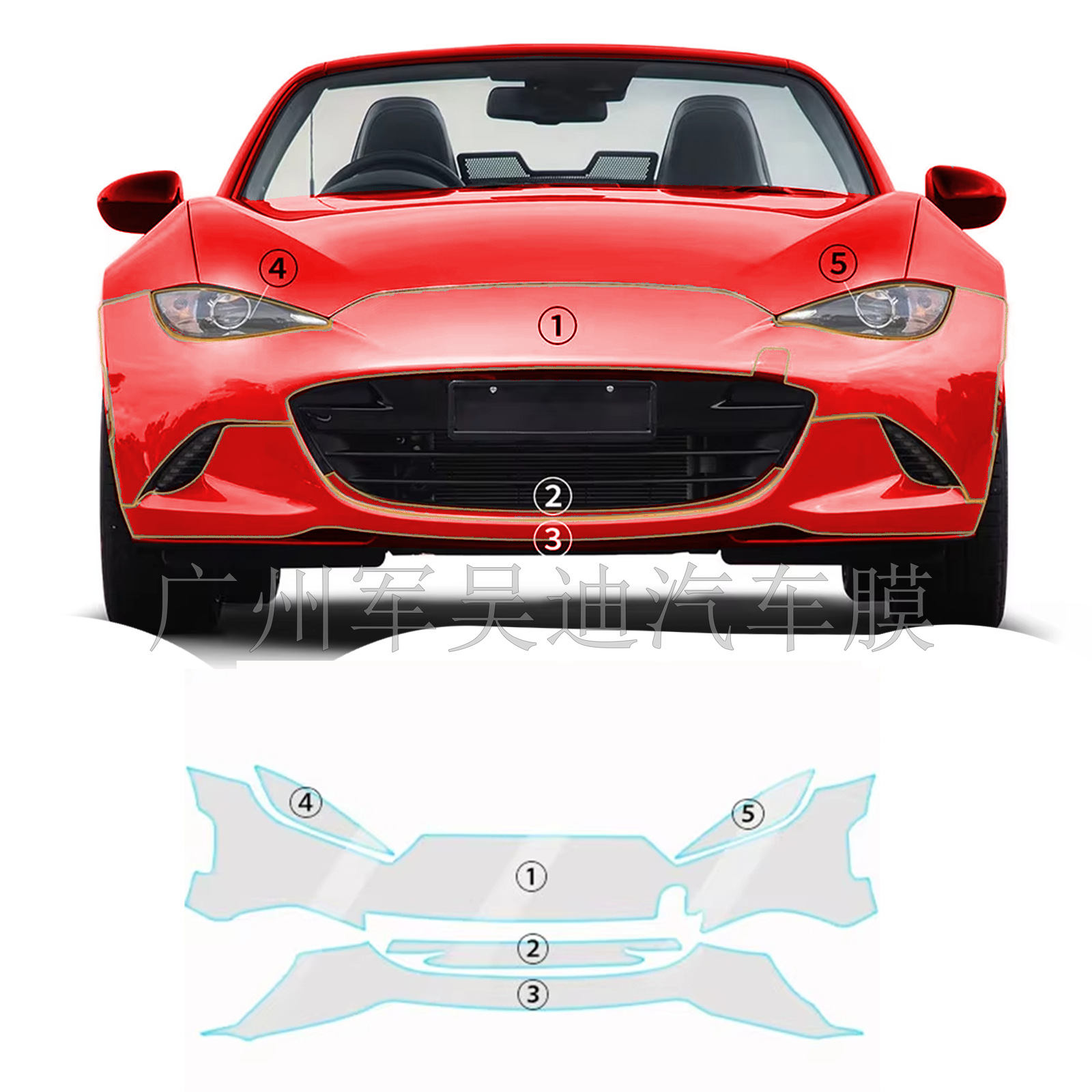 Pre-Cut TPU Invisible Protective Film for Mazda MX-5 2016-2023