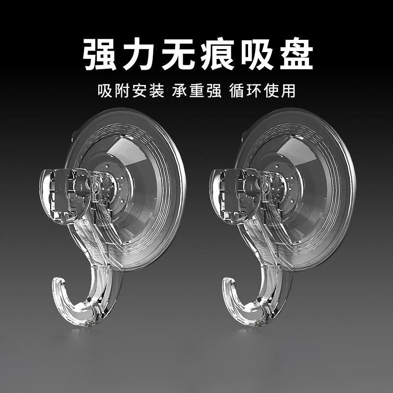 Removable Nail-Free Suction Hook, Strong Load-Bearing, Traceless Suction Cup Towel Hook, Kitchen and Bathroom Wall-Mounted Storage Adhesive Hook Removable Nail-Free Suction Hook, Strong Load-Bearing, Traceless Suction Cup Towel Hook, Kitchen and Bathroom Wall-Mounted Storage Adhesive Hook