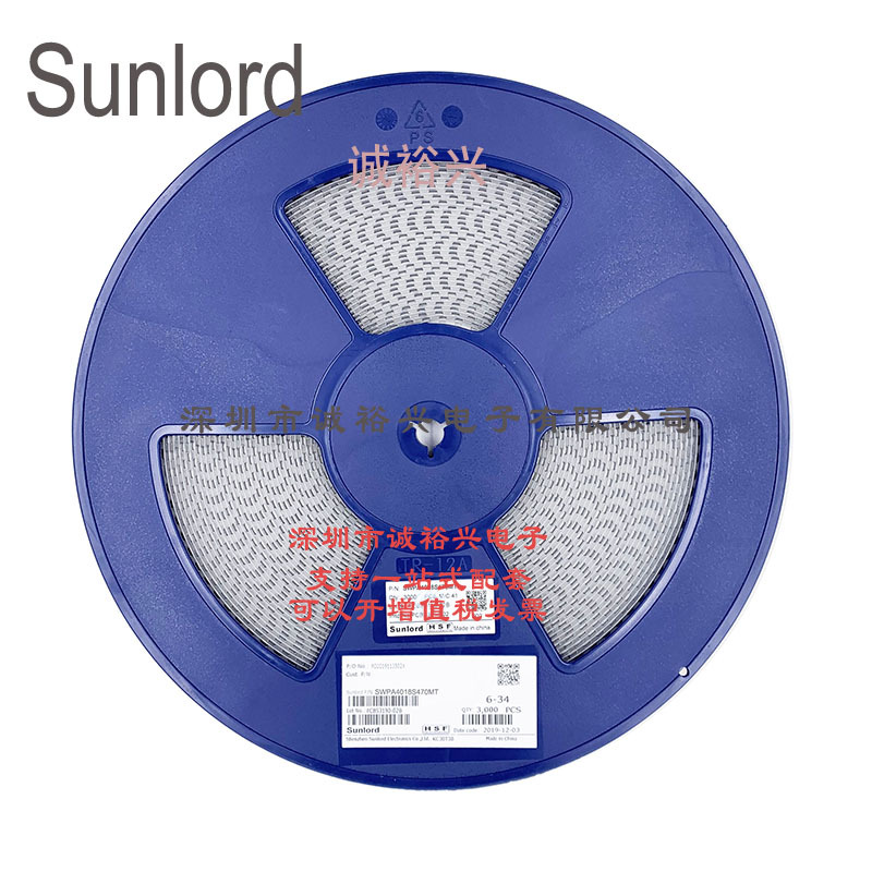 Sunlord顺络 贴片功率电感SWPA4018S470MT 47uH