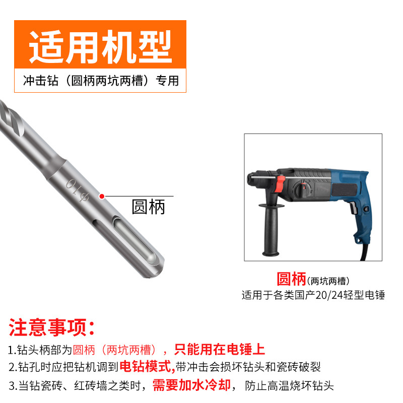Martillo eléctrico auténtico, broca especial para azulejos de cerámica, mango redondo, doble espiral hexagonal, dos ranuras y dos pozo, broca de perforación de azulejos de cerámica de pared