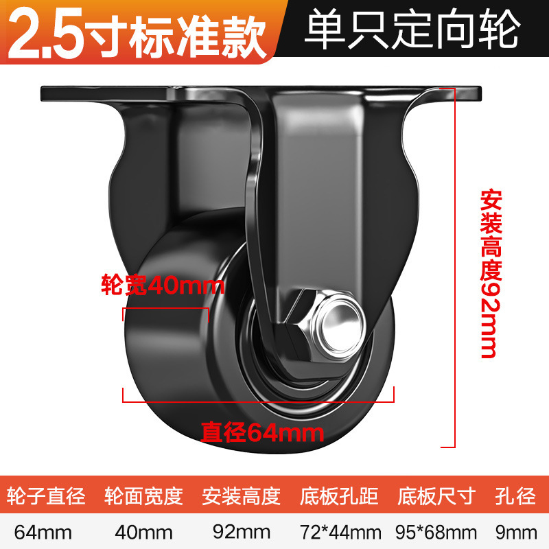 承重脚轮重型3寸2寸万向轮轮子带刹车4寸工业载重尼龙轱辘承重3吨|undefined