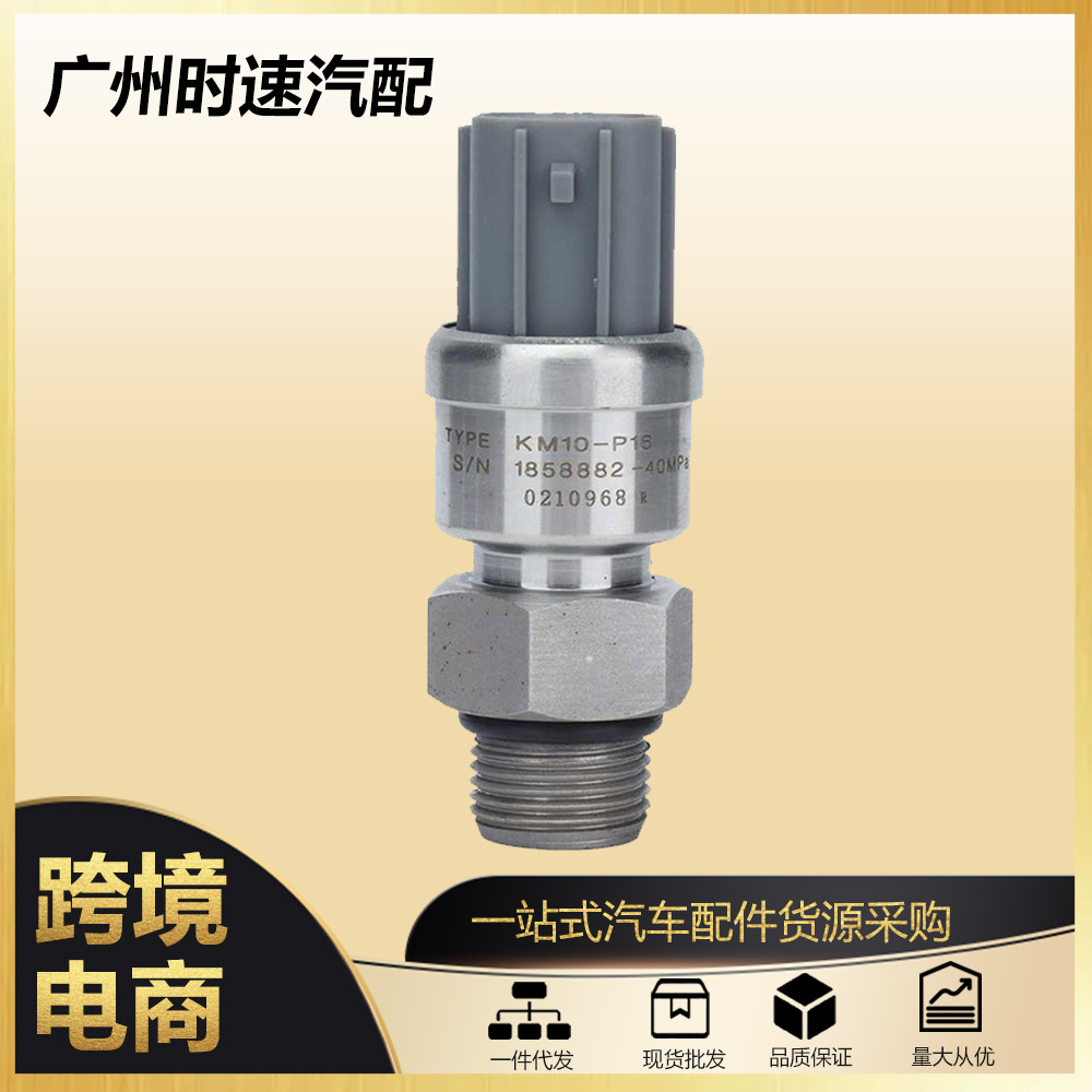 The new excavator accessories are suitable for the high-pressure…