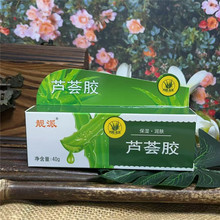 ���Ќ��n���J�C�z���z�aˮ����40g ֧��һ�����l ���_�ڙ�