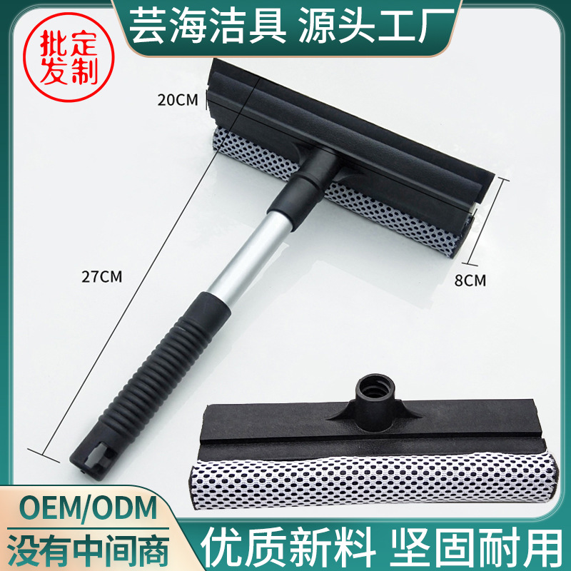 玻璃刮水器 家用双面窗刷 窗刮浴室玻璃清洁器汽车用品擦窗器批发
