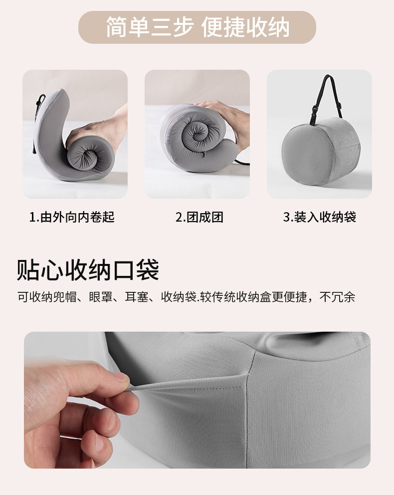 Car U-Shaped Pillow for Neck Protection, Hooded Travel Portable U-Shaped Headrest for Car Use, Memory Foam Pillow, Oem Customization from Manufacturer