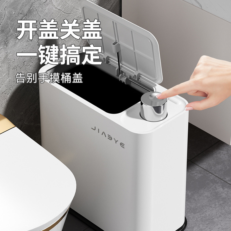 Light Luxury Narrow Slit Press Trash Can Bathroom Large Capacity Paper Basket with Lid Living Room Bedroom Garbage Basket