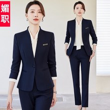 职业装女西服套装酒店餐饮房地产物业美容院经理前台收银员工作服