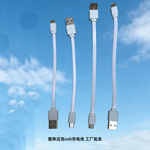 20cm��׿usb��lv8��늾��Ƅ��Դ��늌���늾�������