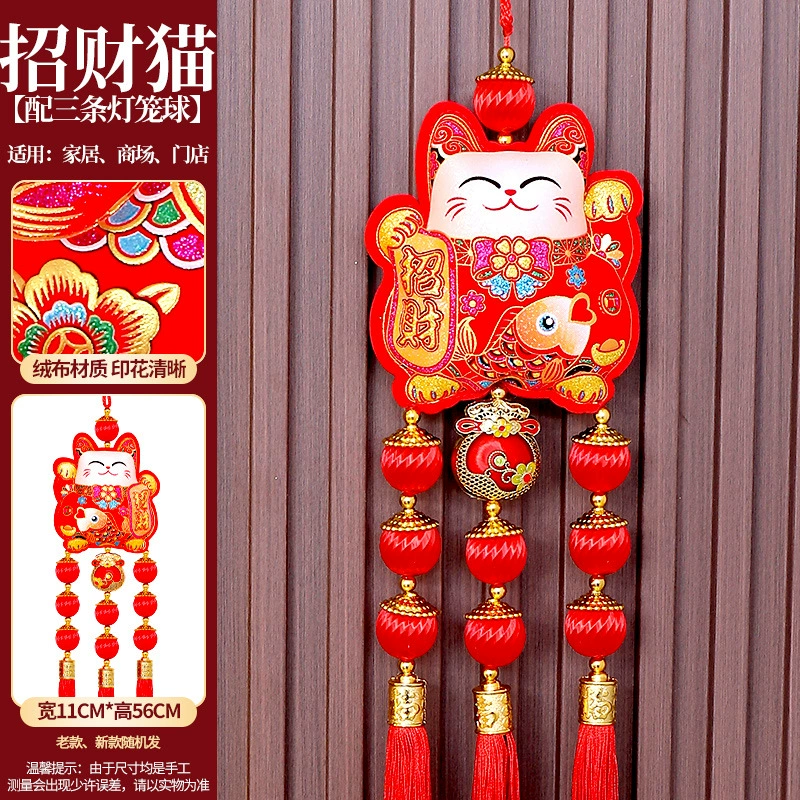ФуБаОу фиш-подвеска календарь New Year Decoration New House размещается в домашнюю дверь гостиную.