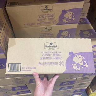 �����M��MM A2��&beta;-�ҵ���ȫ֬ţ�̼�ţ��250ml��ͯ���ɽķ��ُ