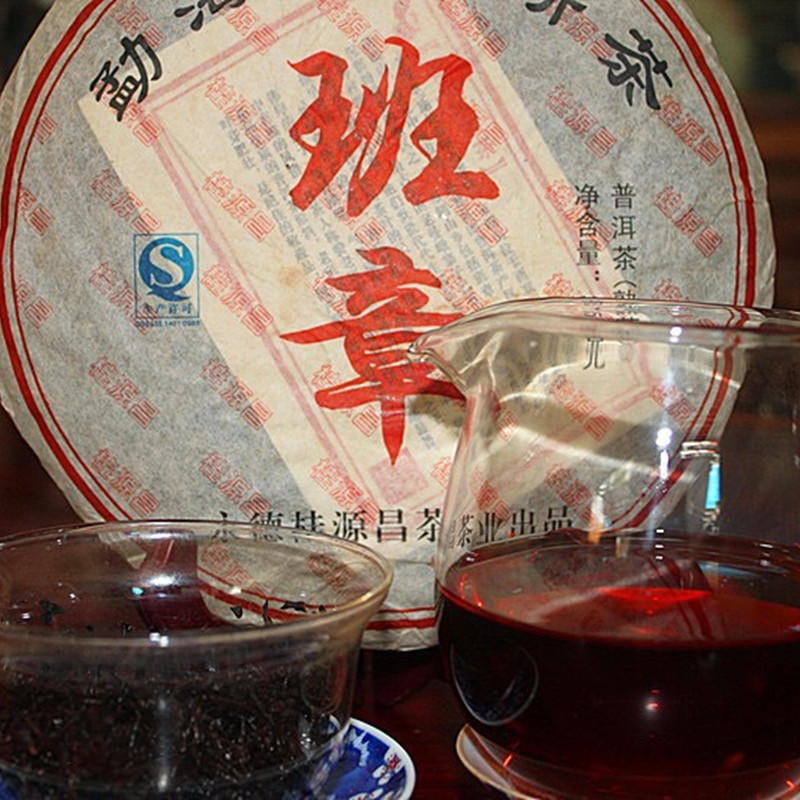 Yunnan Pu'er ripe tea