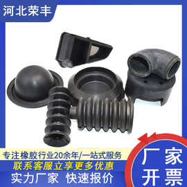 橡胶制品三元乙丙丁青硅胶密封杂件氟胶包胶件塞帽堵垫块橡胶件