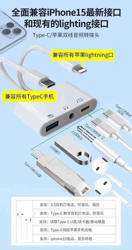 Apple 2 線式 Type-C 携帯電話カードリーダー 3-in-1 読み取り SD カメラ TF カード USB ハードディスクメモリに適しています。|undefined