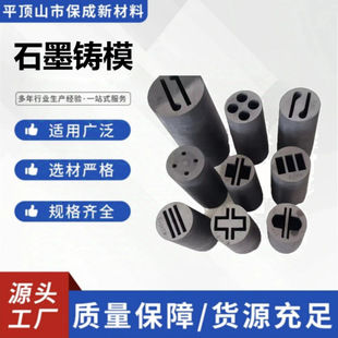 ���Ƹ߼�ʯī�Tģ��ɫ�����B�T����ģ���͸ߜؿ������͸��g�ԝ���