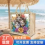 制作可换新款收纳手提袋