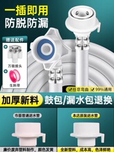 ȫ�Ԅ�ϴ�C�Mˮ�ܼ��L��ͨ����ˮ�ܽ�ˮ��עˮ�����^���^��ˮ��