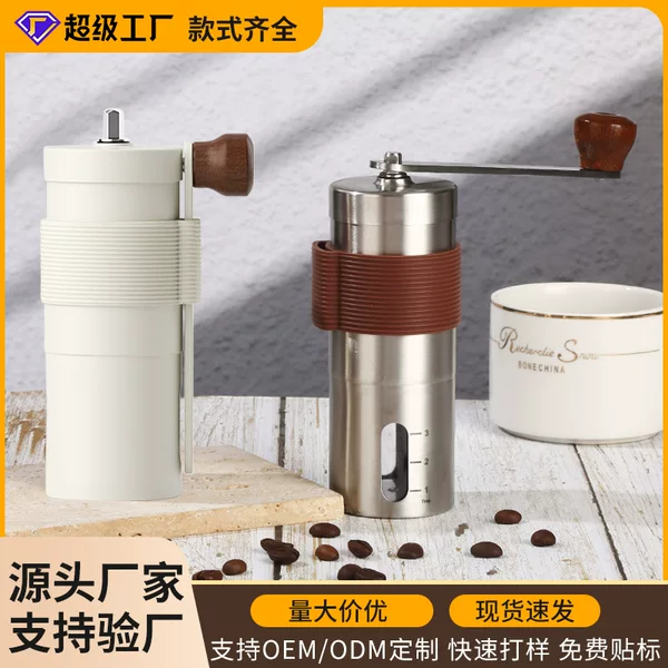 Manufacturer Wholesale Portable Manual Coffee Grinder Coffee Bean Grinder Business Gift Hand-Cranked Bean Grinder