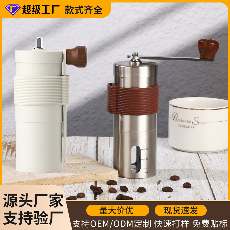 Manufacturer Wholesale Portable Manual Coffee Grinder Coffee Bean Grinder Business Gift Hand-Cranked Bean Grinder Manufacturer Wholesale Portable Manual Coffee Grinder Coffee Bean Grinder Business Gift Hand-Cranked Bean Grinder