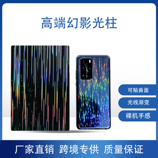 �߶˻�Ӱ������Ĥ�и�C����8���֙CĤ�Ų��D�両���Ĥ