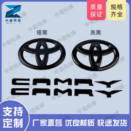适用丰田凯美瑞英文车尾标CAMRY车标覆盖方向盘后车尾标车身标牌