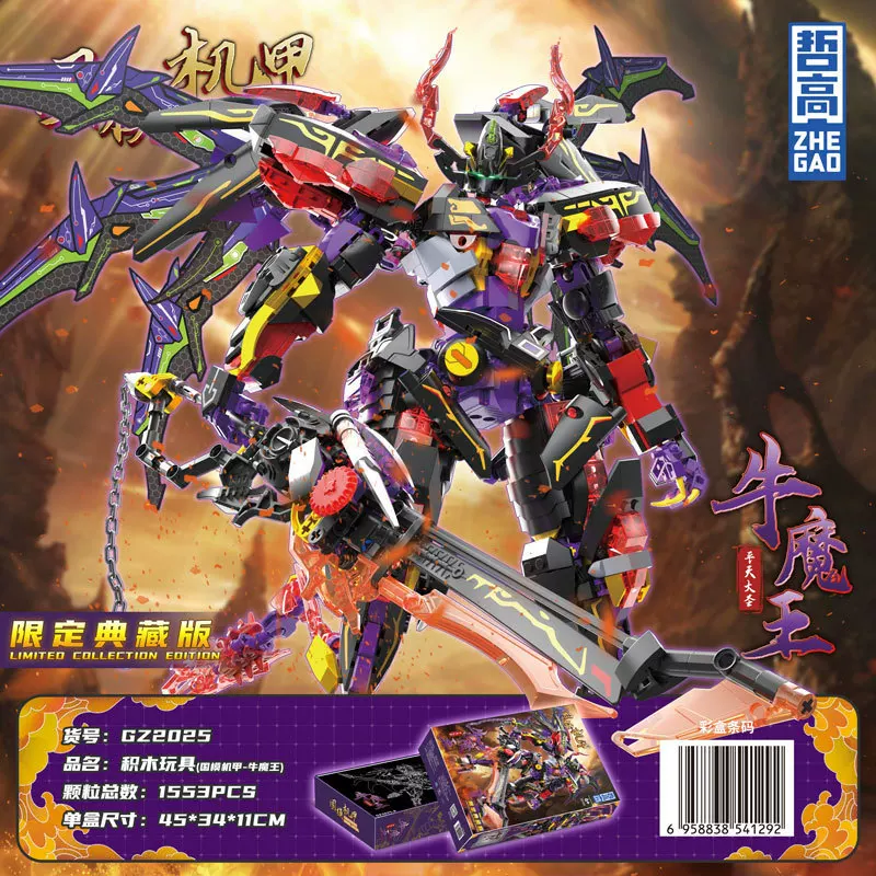 Lego, transformer, robot, constructor, toy for boys, three kingdoms, Birthday gift