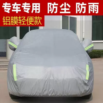 In Model3ModelY car sunscreen rainproof special car clothes car Tesla four seasons cover thickened (Car clothing) - thickened-aluminum-film-anti-scratch-paint-model3