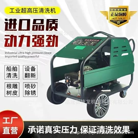 工业加湿器;高压水流清洗;清洗机