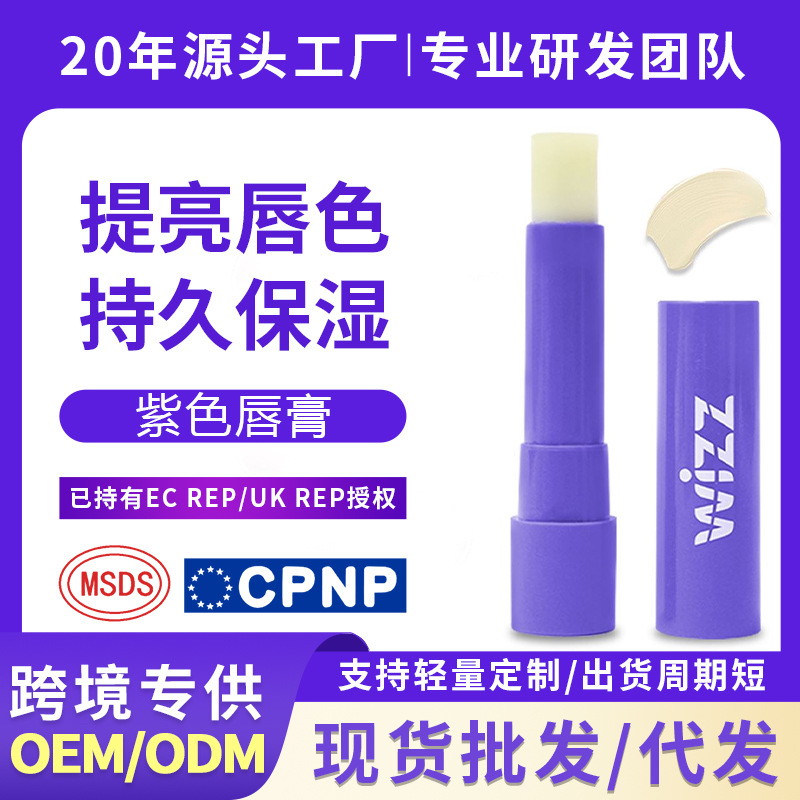 FATAZEN cross-border lip balm, moisturizing, hydrating, anti-chapped, and reduces lip lines, colorless petroleum jelly lip balm.