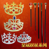 Реквизит скипетр и трость, египетский фараон, змеиная голова, скипетр, царский скипетр, трость мага