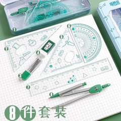 Compass and ruler set, student supplies, drawing tools, junior high school student exam special triangle ruler set, ruler drawing set
