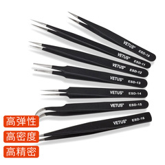 嫁接睫毛夾子高質量不鏽鋼鑷子夾假睫毛美睫師專用鑷子金羽夾批發