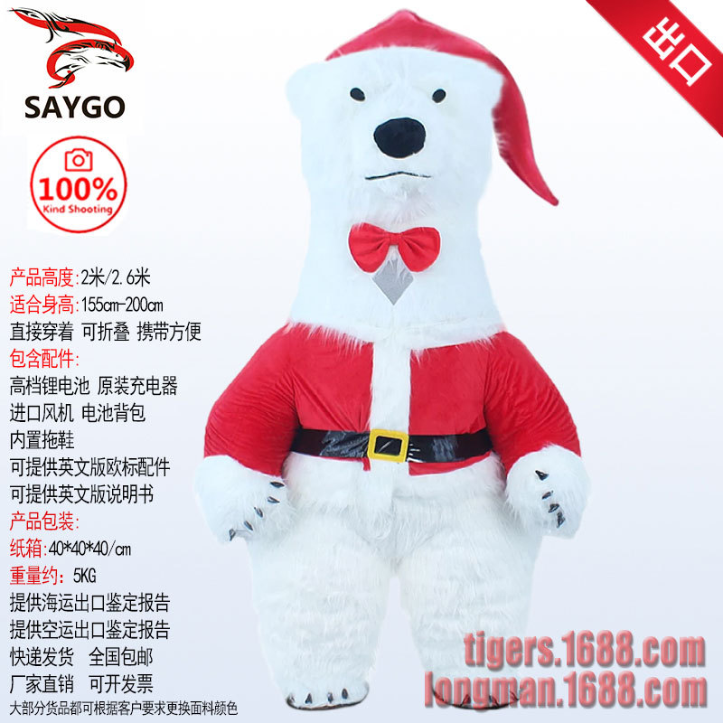 Papá Noel muñeco de nieve traje de muñeca inflable traje de muñeca festival de Navidad renos Christmas clothes