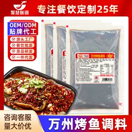 火锅调味料;复合调味料;汤类调味料