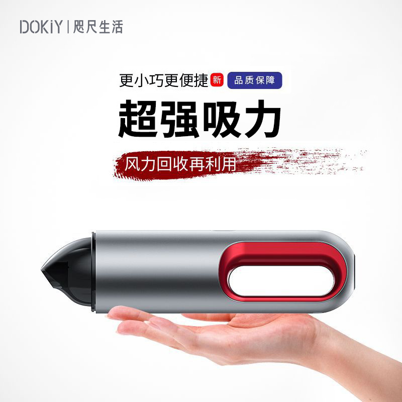 Handheld wireless rechargeable vacuum cleaner charging