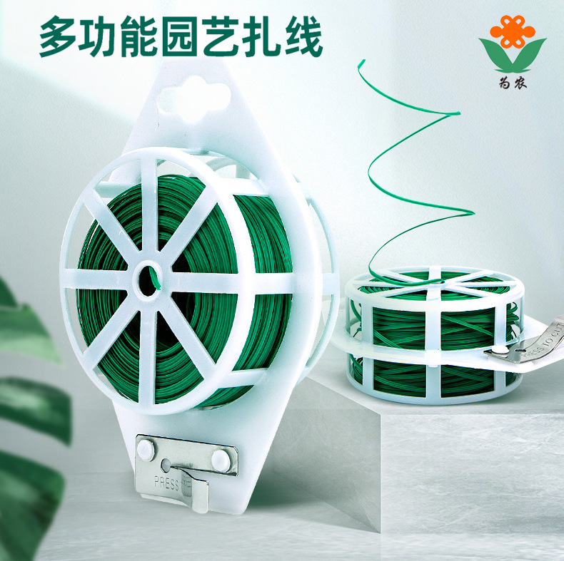 Green Tazi Gardening Yiba Banded Tengwen Tied Flower Fixed Plant…