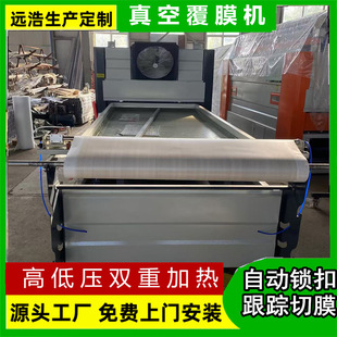 ģ���Tܛ����ո�Ĥ�C �T����Dӡ�͸ߜع��z�����ܙC ��ľ�T�NƤ