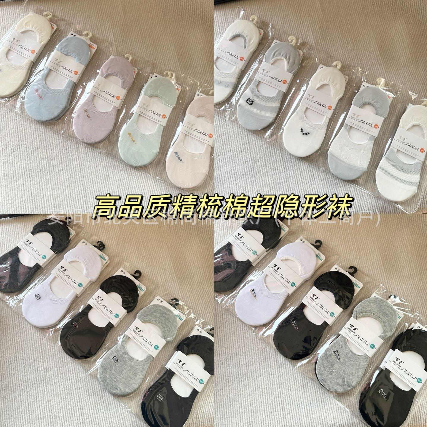 Men's and Women's Combed Cotton Ultra-Invisible Socks for Spring and Summer, Sweat-Absorbent, Odor-Resistant, Non-Slip Silicone Heel, Versatile for Autumn