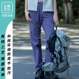 抓绒衣裤;冲锋衣、裤;速干t恤