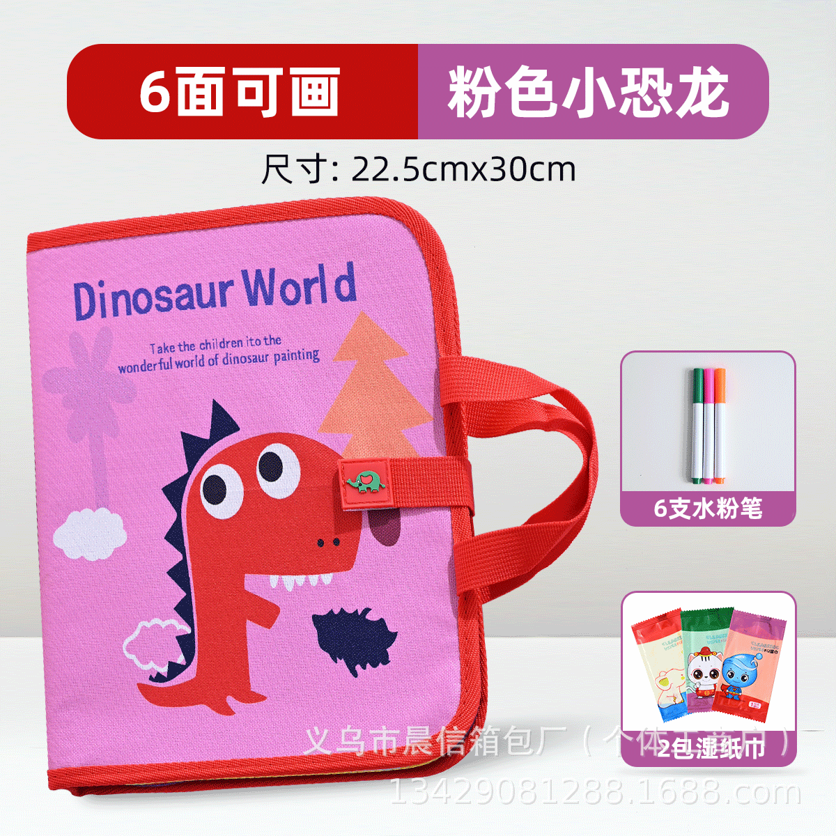 子供の絵の板の落書きの小さい黒板の益智啓蒙の字の板の水の絵の本は色を塗る赤ちゃんのおもちゃを拭くことができます。