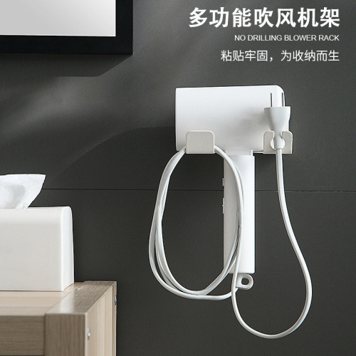 Iron hair dryer rack bathroom punch-free hanging rack hair dryer bracket bathroom hair dryer storage rack