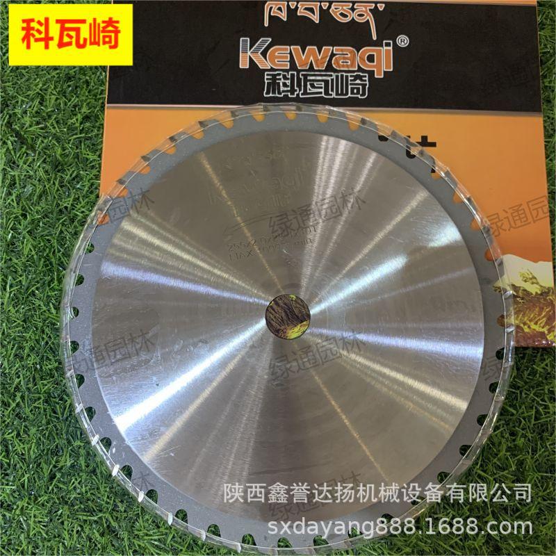 【一片顶三片】科瓦崎原装刀片割草机锯片40齿10寸原厂正品批发