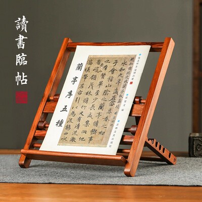 Rosewood Reading frame Reading frame student children Read read Stand clamp Book by bookends Book holder Woodenware