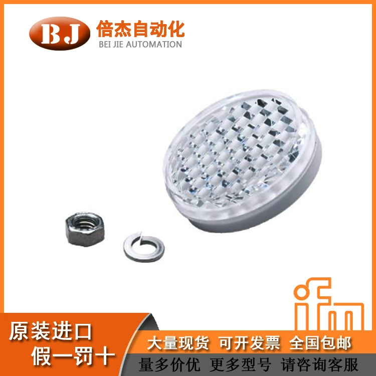 IFM Yifamen новый точечный E20954 зеркальный отражающий фотоэлектрический переключатель отражатель