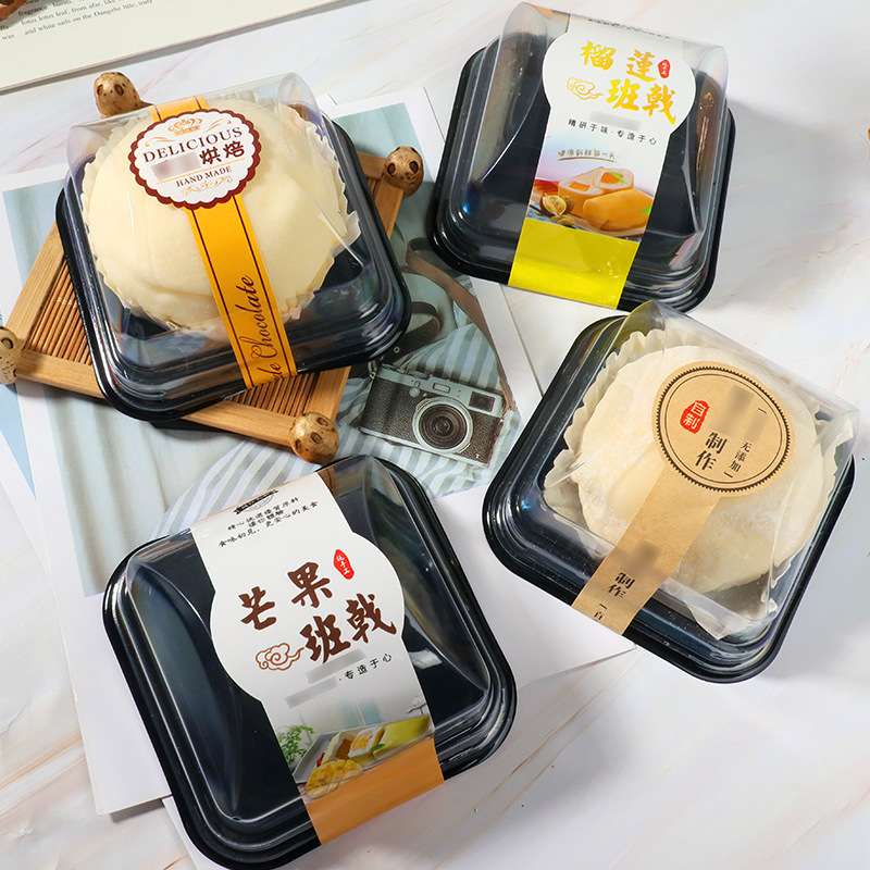 新款烘焙西点雪媚娘蛋黄酥透明塑料包装盒子泡芙班戟蛋糕卷包装盒