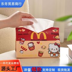 insKT创意纸盒家用桌面卡通抽盒餐巾纸可爱客厅纸巾盒收纳盒