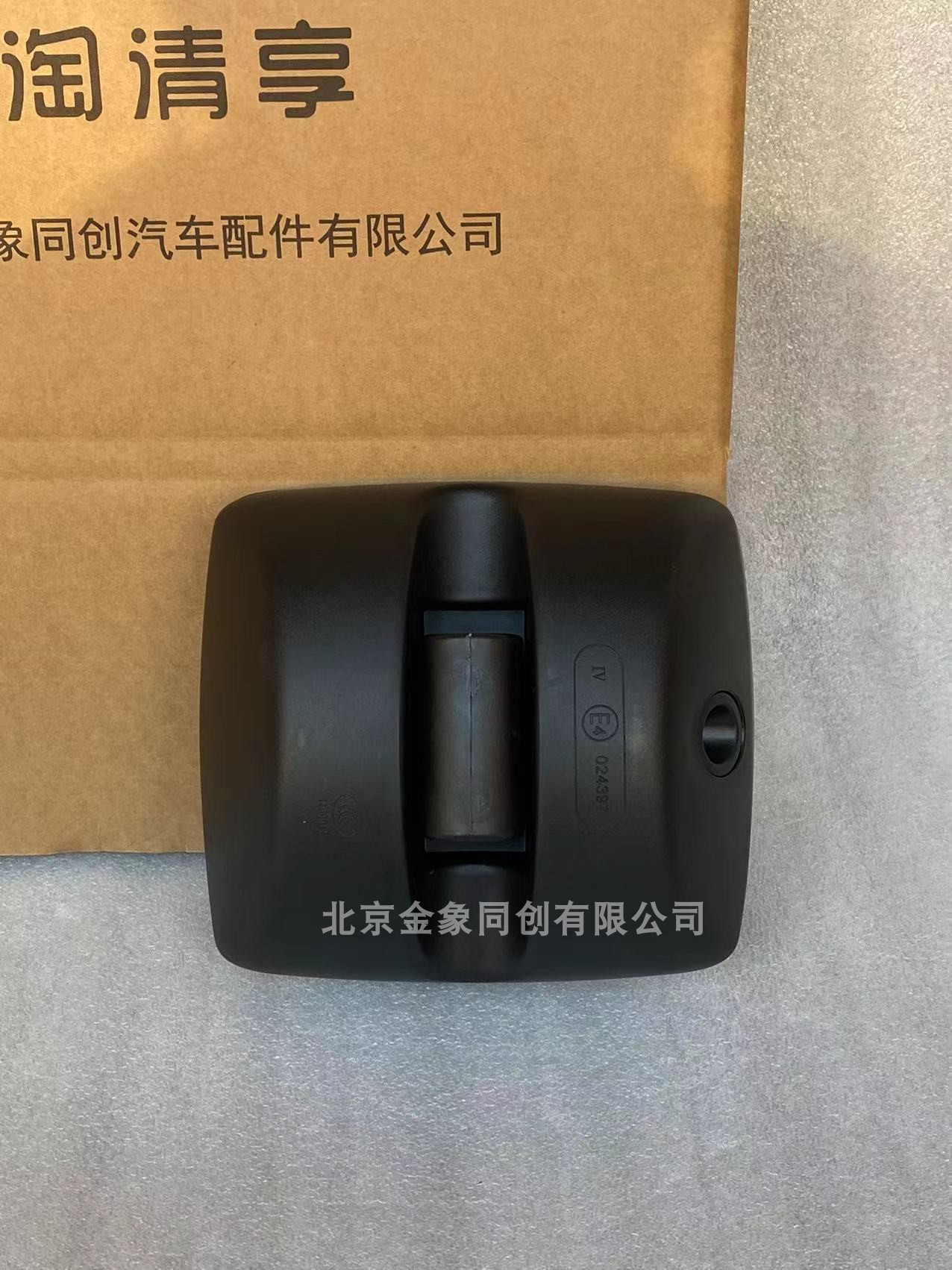 Foton Truck Omarko S3 New Aoling Transit Reflective Mirror TX Original Parts Rearview Mirror Reverse Mirror Lens