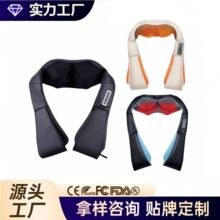 揉捏按摩披肩颈椎按摩仪器颈部多功能车载家用电动肩颈腰敲打披肩