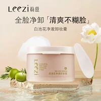 Leezi Liz Baichi Hua Jing Che Средство для снятия макияжа Глубокое Очищение Средство для снятия макияжа глаз, губ и лица Чувствительные мышцы Оригинальные товары
